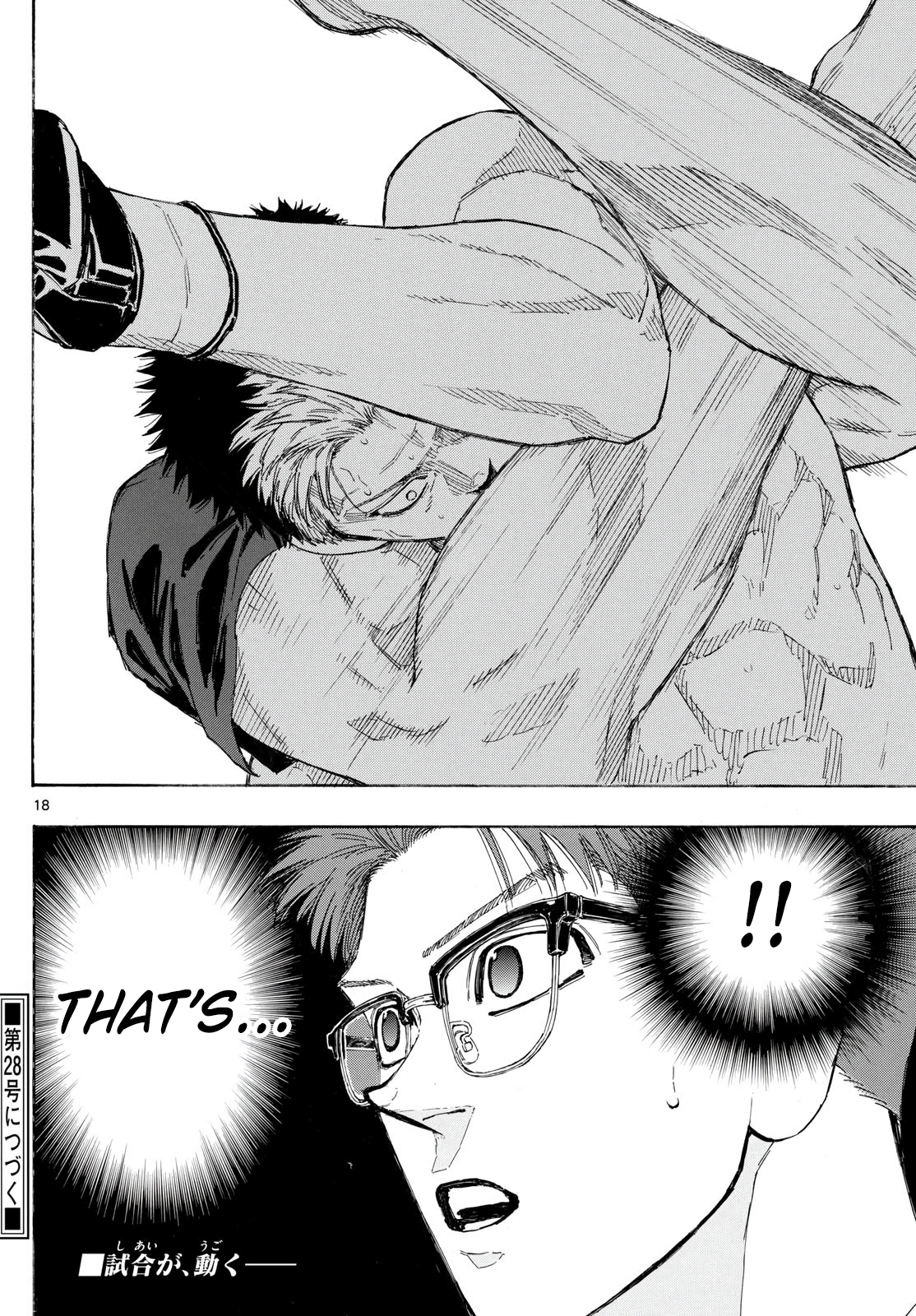 Red Blue Chapter 154 18